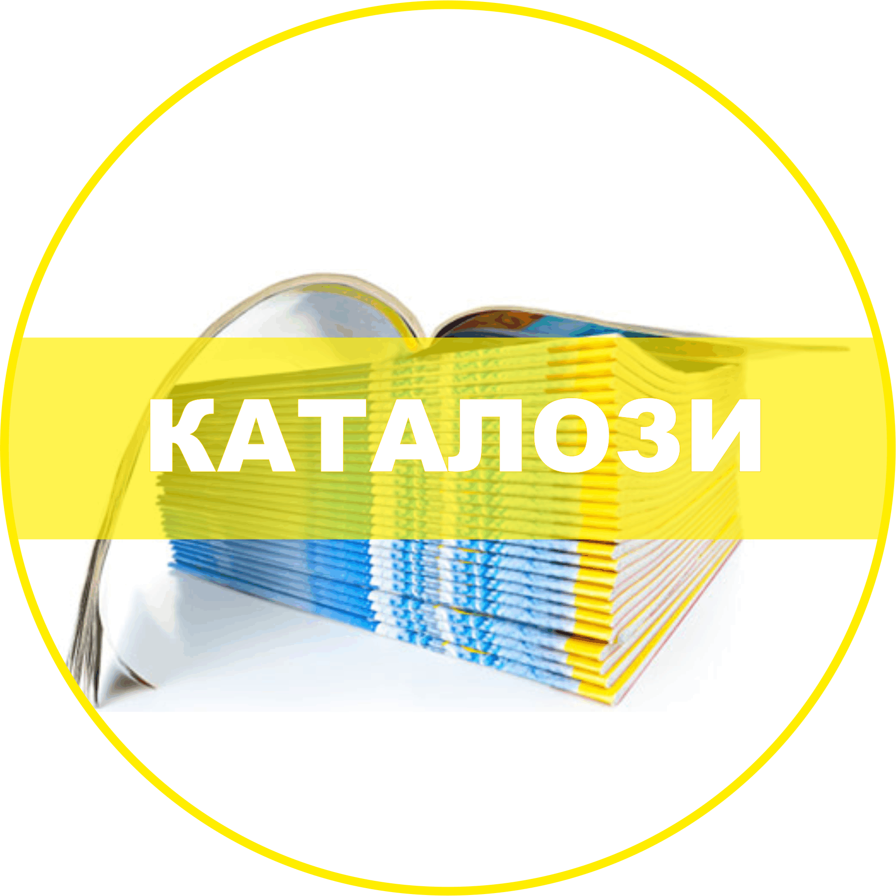 Списания с телбод — A5 и A4