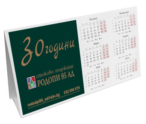 Работна пирамида РП 101 — DATA 101