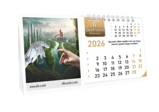 Настолен календар Office XXS+ — DATA 104+
