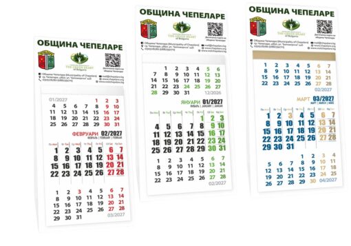 Работна пирамида РП 105 — DATA 105